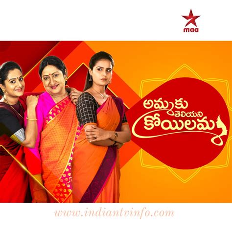 cinevez app|maa tv serials in telugu hotstar.